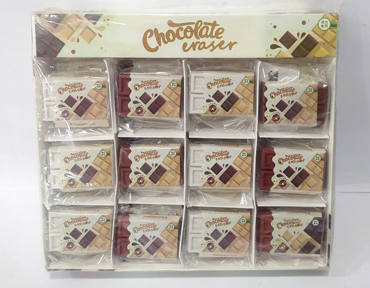 Chocolate Bar Erasers